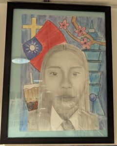 Self Portrait by Emmah Yeh